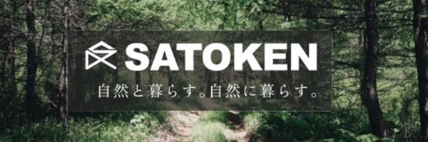 株式会社サトケン